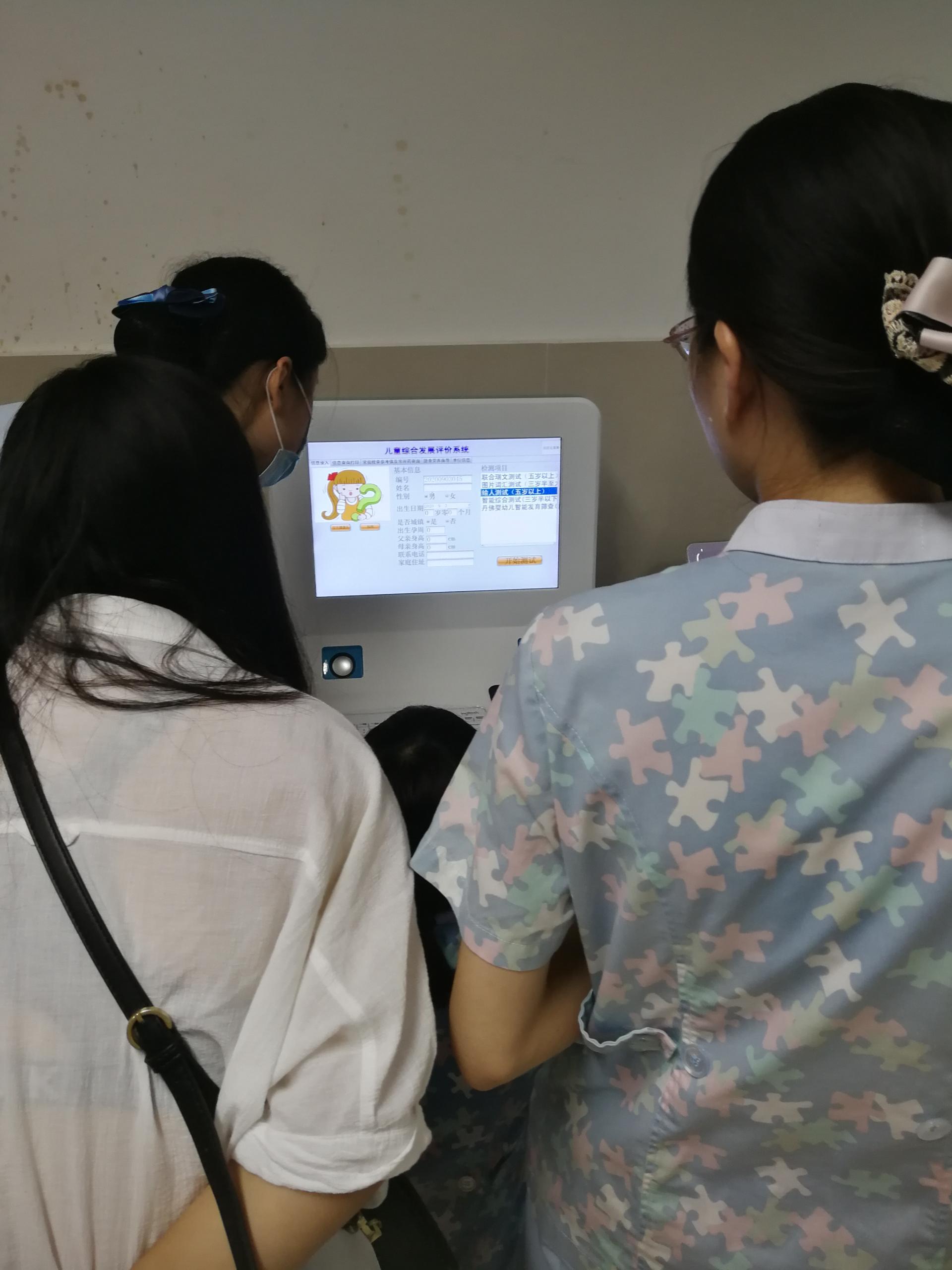 儿童综合素质测评系统品牌让每个孩子都有一个良好开端(图1)