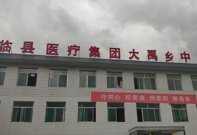 今日资讯：GK儿童综合素质检测仪走进大禹乡卫生院，关注儿童健康成长